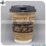 Doule Wall Paper Coffee Cups for Chain Shops thumbnail-1