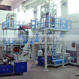 Three Layers Co-extrusion Plastic PE Film Blowing Machine thumbnail-1