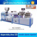 Blow Moulding Machine thumbnail-4