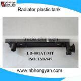 Factory High Quality Customized Water Cooling All Aluminum Plastic Tank Radiator Tank thumbnail-1