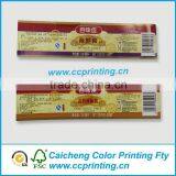 Custom Printed Private Food Label Wholesale