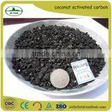 Water Treatment Absorber Coconut Shell Granular Activated Carbon thumbnail-3