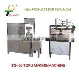TG-50 Auto Soybean Milk Machine Auto Tofu Making Machine thumbnail-2