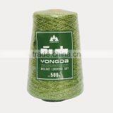 Knitting Metallic Yarn thumbnail-1