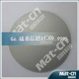 Germanium Crystal Target(MAT-CN) thumbnail-1