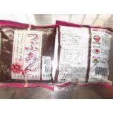 Red Kidney Bean Powder Paste thumbnail-2