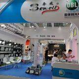 Bewell Lighting Co., Limited company overview - view 1 thumbnail