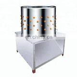 Hot Sale Large Size Chicken Plucking Machine / Turkey Plucker Machine thumbnail-5