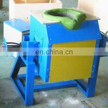 50HZ or 60HZ Small Furnace Copper Smelter for Melting Steel thumbnail-1