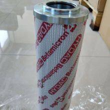 Replacement Hydac Filter Element 0660D003BH4HC