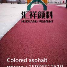 Industrial Pigment Iron Oxide Red for Colour Asphaltum, Paper Dyes