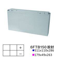 ABS FR Industry VRLA Front Access Stand By Batteries Cases 12V 150AH thumbnail-3