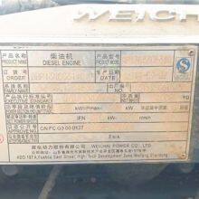 390kw 12.54L 6 Cylinders 2100rpm Hot Sales Weichai Diesel Engine WP13G530E310 thumbnail-5