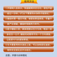 RunDianXinTong RDXT Pipe Plugging Tape RDXT-802/$45.9 thumbnail-5