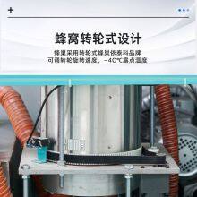 Dehumidification Dryer thumbnail-4