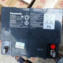 Panasonic Battery LC-P1238ST Maintenance-free 12V38AH UPS Power Supply