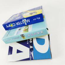 Multipurpose Office Supplies Printing A4 Paper 70 Gsm Copy Paper MAIL+siri@sdzlzy.com thumbnail-4