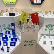 Ufine New Energy Co., Ltd company overview - view 2 thumbnail