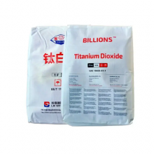 Factory Supplying Rutile TITANIUM DIOXIDE thumbnail-1