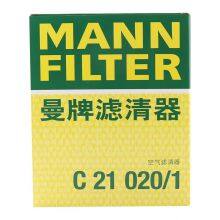 Original Genuine MANN Cabin Filter Car Engine Filter C21020/1 2760940504 For Mercedes-Benz thumbnail-2