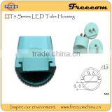 Freecom t5 twin tube light fitting with reflector cover