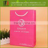 Different Size Custom Printed Paper Bag For Gift thumbnail-3