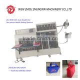 ZXU-B700 Semi Auto Double Disc Non-woven Handle Sealing Machine