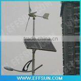 Wind Solar Hybrid System Powered Street Light 60w thumbnail-1