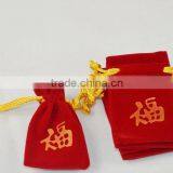 Square Velvet Jewelry Bag thumbnail-1