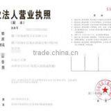 Business License