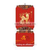 Wall Calendar China Style Calendar