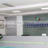 Guangzhou Weiwang Hot Melt Adhesive Technology Co., Ltd. company overview - view 1 thumbnail