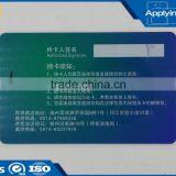 Printable Plastic Card Pvc Contactless Rechargeable Card Rfid Membership Card