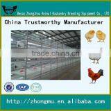 Battery Layer/Broiler /Baby Chicken Cage