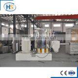 Plastic Mixing Machine/ Masterbatch Mixing Machine thumbnail-1