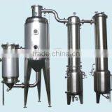 High Efficiency Concentrator Product thumbnail-2