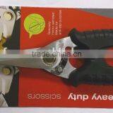 7 INCH HEAVY DUTY MULTI-FUNCTION PRUNING SCISSORS thumbnail-2