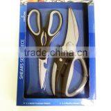 9/7.5 Inch High Quality Of Stainless Steel Kitchen Shears/Office Scissor thumbnail-1