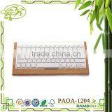 Aonong bamboo keyboard seat/bamboo storage stands for keyboard and sundries
