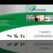 Favourable Price Hot Selling Printing Service Brochure Booklet Printing Operation Instructions
