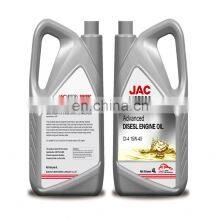 JAC Lubricant thumbnail-3