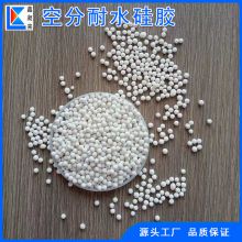 FNG-2 Air separation water resistant silica gel, gas desiccant