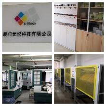 Xiamen Yuan Yue Technology Co.,Ltd. company overview - view 1 thumbnail