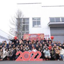 Sichuan Shihong Technology Co.,ltd company overview - view 3 thumbnail