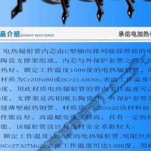 Industrial High-temperature Electric Heating Radiant Tube, Ceramic Heat Treatment Furnace Heating Tube, Customizable High-temperature Resistant thumbnail-2