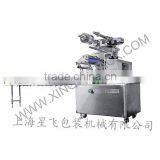 XF-Z250 Foodstuffs Factories Dedicated Packing Machinery thumbnail-1
