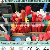 UHMWPE Rod HDPE Rod Nylon Rod pu Rod Manufacture