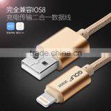 GOLF 3M Metal Nylon Weave Reversible 2.1A Sync And Charge Cable for Iphone5/5s/6 Ipad All the 8 Pin Device thumbnail-3