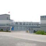 Shaoxing Zhaofeng Velvet Co., Ltd. company overview - view 1 thumbnail