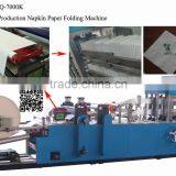 High Speed Good Quality Automatic Folding Napkin Paper Machine thumbnail-1